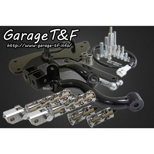 ミッドコントロールキット コンバット ドラッグスター400 キャブ車 メッキ