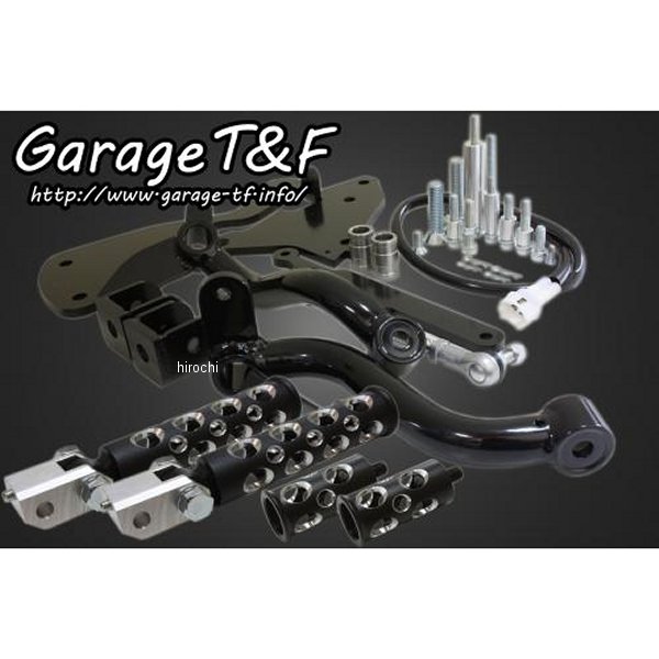 ミッドコントロールキット コンバット ドラッグスター400 キャブ車 黒