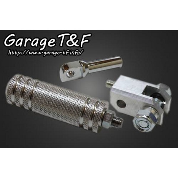 ミッドコントロール専用 延長ペグキット アルミタイプ1 ドラッグスター400 キャブ車 シルバー