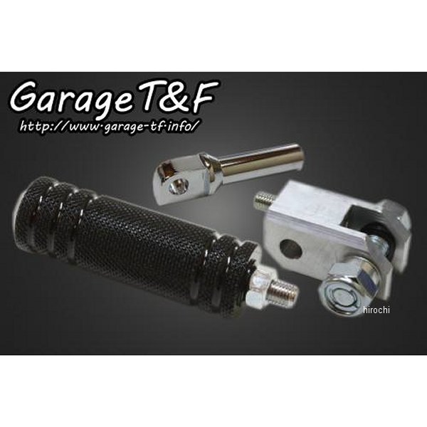 ミッドコントロール専用 延長ペグキット アルミタイプ1 ドラッグスター400 キャブ車 黒