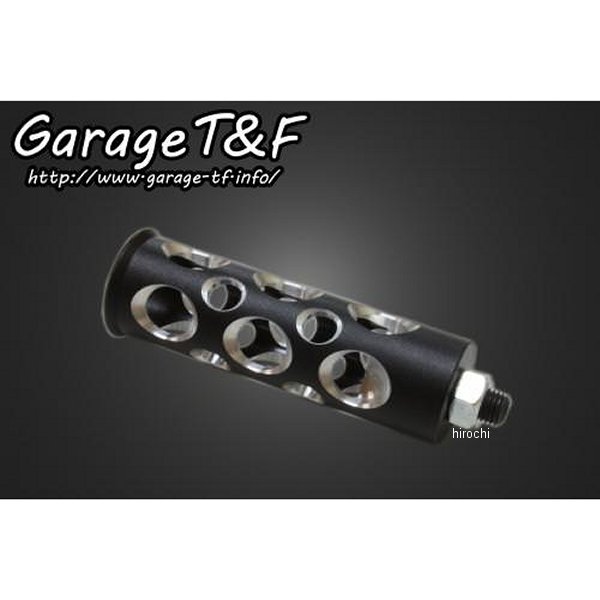 ミッドコントロール専用 延長ペグキット コンバット ドラッグスター400 キャブ車 黒