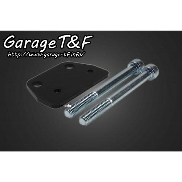 ヘルメットホルダー移植キット ドラッグスター400