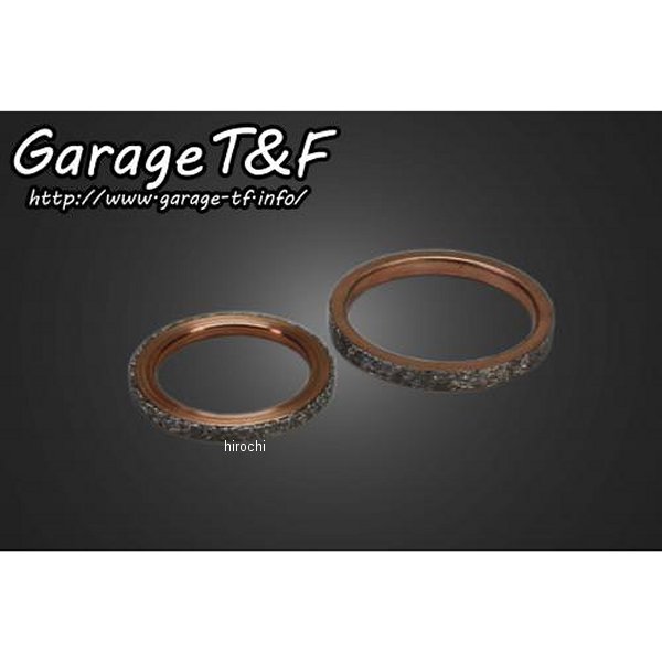 マフラーガスケット ドラッグスター400