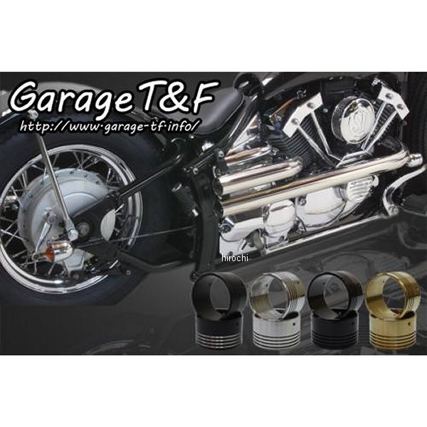 ショットガンマフラー ステンレス エンド無し ドラッグスター400