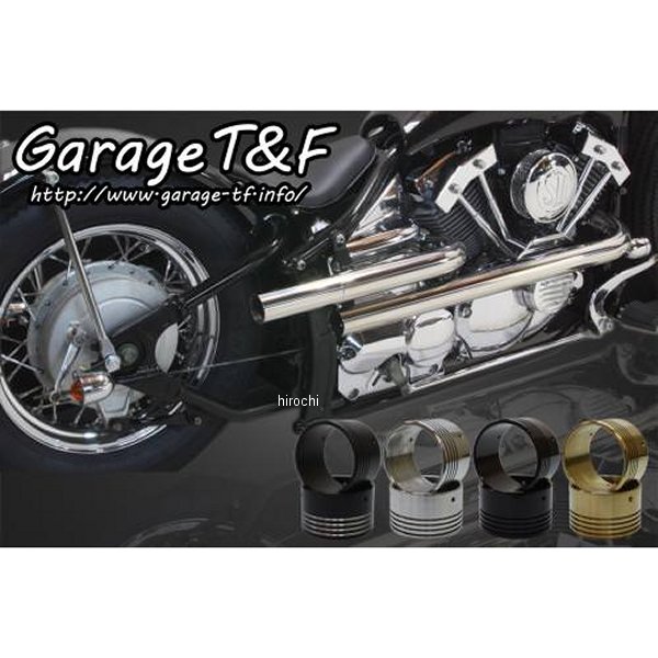 ショットガンマフラーS-1 エンド付き(ブラック) ドラッグスター400 ステンレス