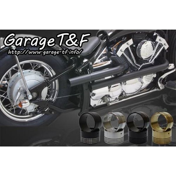 ショットガンマフラーS-1 エンド無し ドラッグスター400 黒