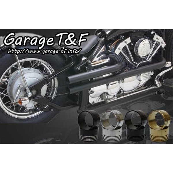 ショットガンマフラーS-2 エンド付き(コントラスト) ドラッグスター400 黒