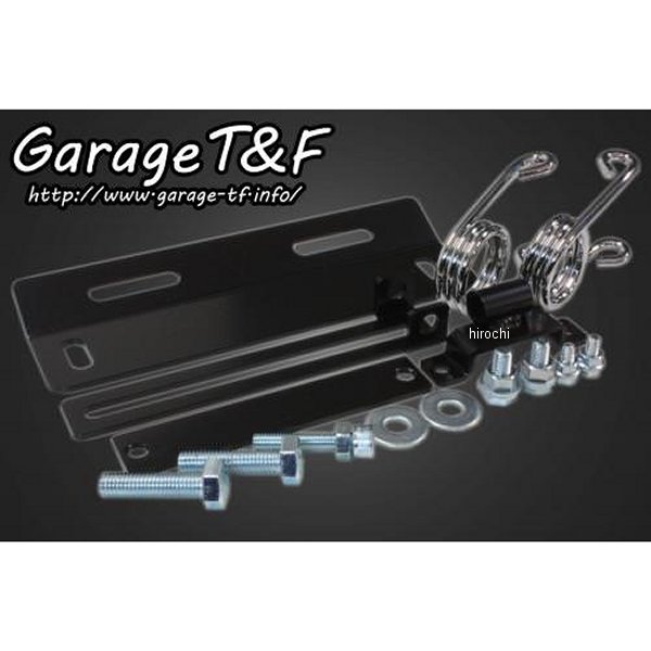 ソロシートキットスプリングマウント用ステー ドラッグスター400