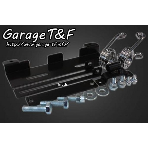 ソロシートキットスプリングマウント ローマウント用ステー ドラッグスター400