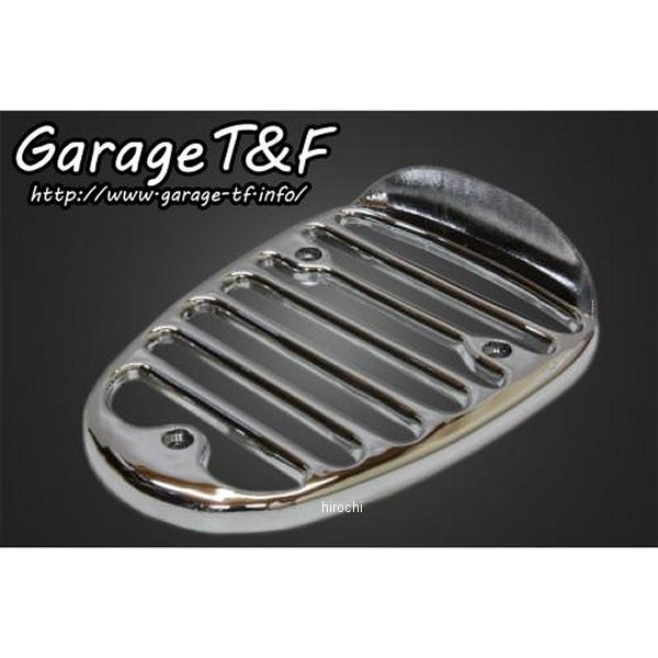 テールランプカバー(タイプ2) ドラッグスター400クラシック