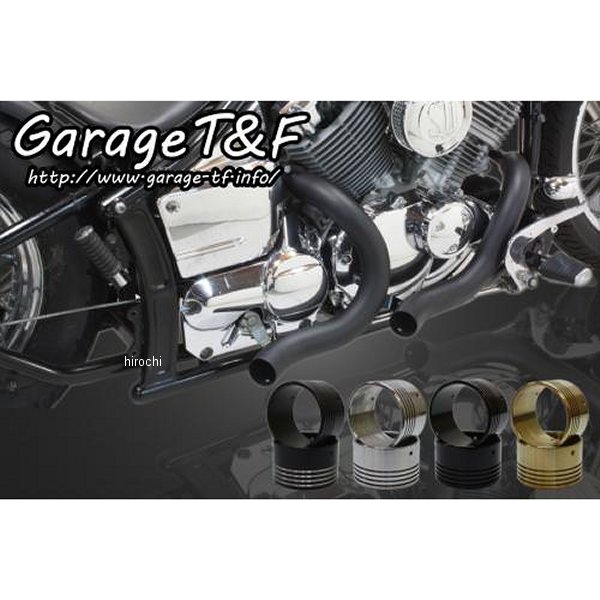 ターンアウトマフラー エンド付き(アルミ) ドラッグスター400 黒