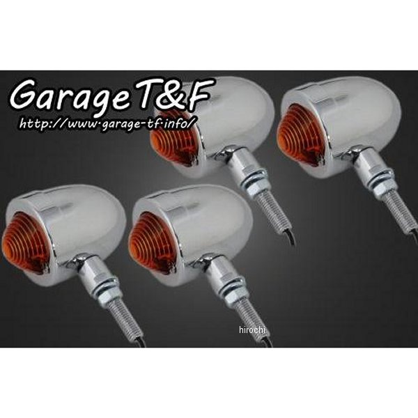 スモールブレットウィンカーキット ステーカラー:ブラック ドラッグスター400スタンダードモデル専用 メッキ