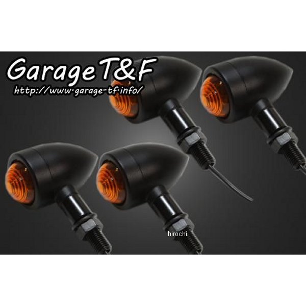 ロケットウィンカー(プレーン)キット ステーカラー:メッキ ドラッグスター400スタンダードモデル専用 黒