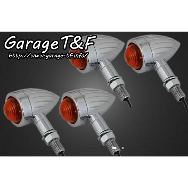 ロケットウィンカー(スリット)キット ステーカラー:ブラック ドラッグスター400スタンダードモデル専用 メッキ