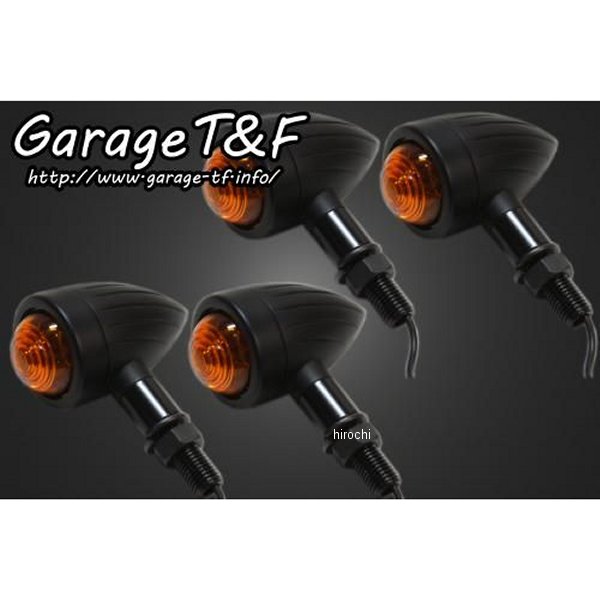 ロケットウィンカー(スリット)キット ステーカラー:メッキ ドラッグスター400スタンダードモデル専用 黒