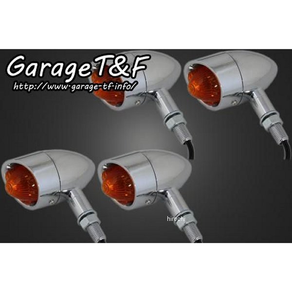 ビレットウィンカーキット ステーカラー:ブラック ドラッグスター400スタンダードモデル専用 メッキ