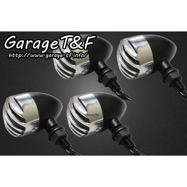 バードゲージウィンカータイプ1 ダークレンズ キット ステー:黒 DS400 ポリッシュ/ブラック