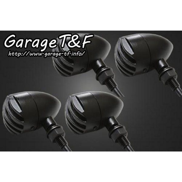 バードゲージウィンカータイプ1 ダークレンズ キット ステー:黒 DS400 黒/黒