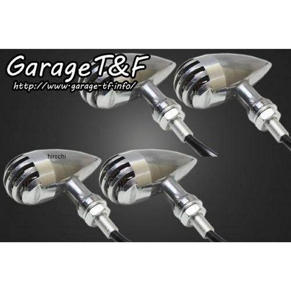 バードゲージウィンカータイプ2 ダークレンズ キット ステー:メッキ DS400 ポリッシュ/ポリッシュ