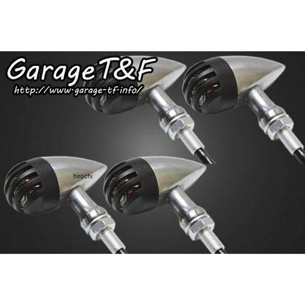 バードゲージウィンカータイプ2 ダークレンズ キット ステー:メッキ DS400 黒/ポリッシュ