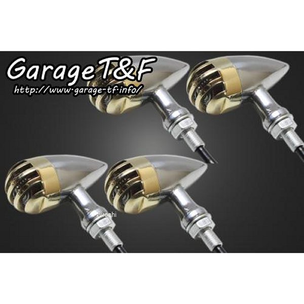 バードゲージウィンカータイプ2 ダークレンズ キット ステー:黒 DS400 真鍮/ポリッシュ