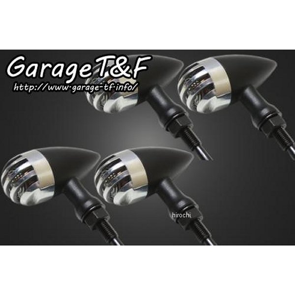 バードゲージウィンカータイプ2 ダークレンズ キット ステー:黒 DS400 ポリッシュ/ブラック