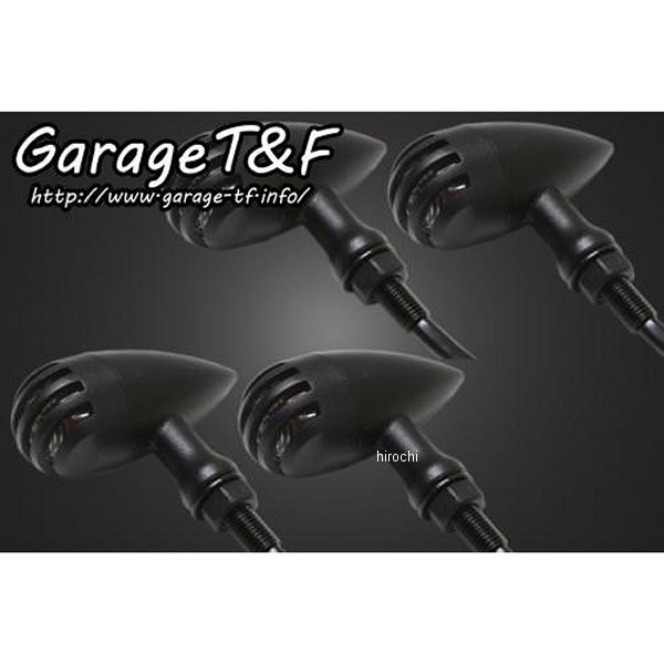 バードゲージウィンカータイプ2 ダークレンズ キット ステー:黒 DS400 黒/黒