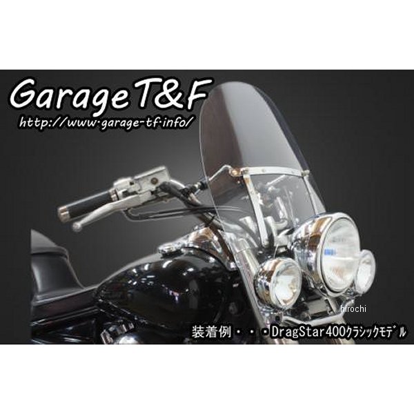 ウインドスクリーン ドラッグスター400