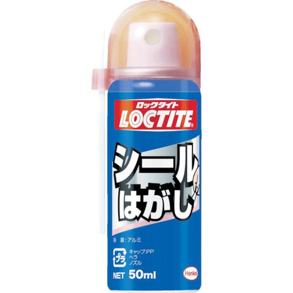 ＬＯＣＴＩＴＥ　シールはがし　５０ｍｌ