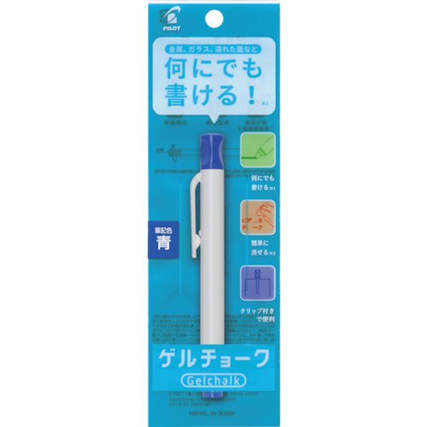 DXGCC6PL 424-6525  ゲルチョーク パック入り 青