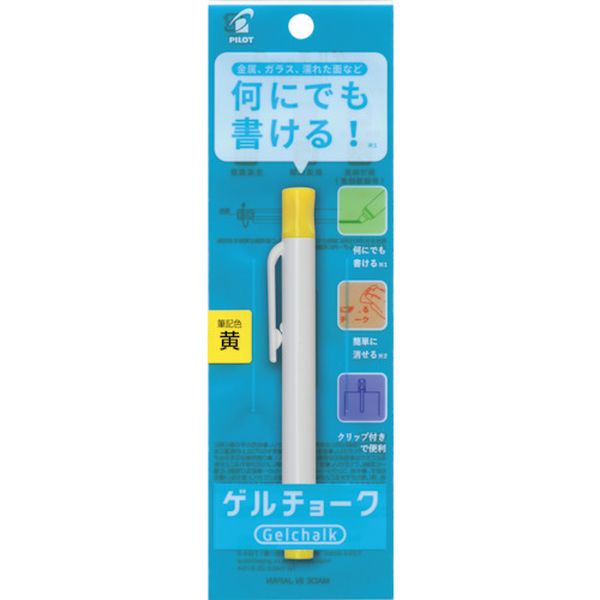 DXGCC6PY 424-6521  ゲルチョーク パック入り 黄