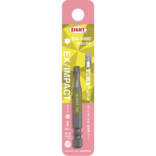 トーションビット EX/IMPACT TORXカラービット単品 T25×65mm 差込溝9mm＆13mm