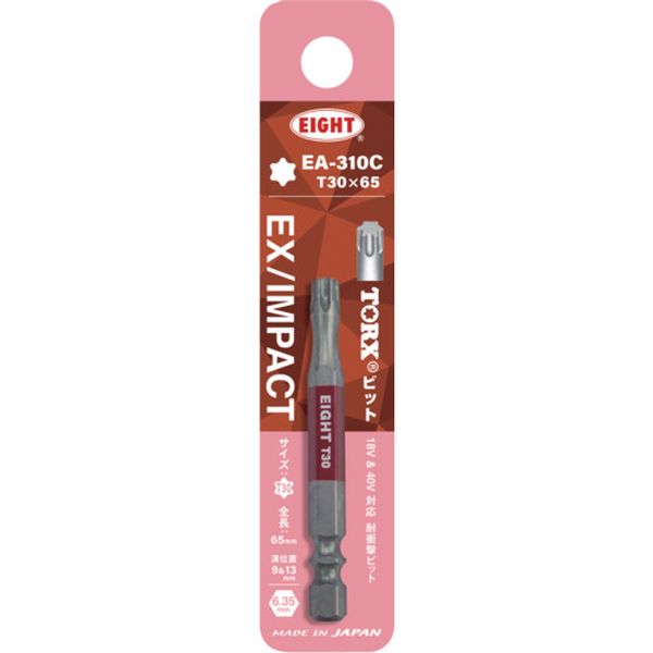 トーションビット EX/IMPACT TORXカラービット単品 T30×65mm 差込溝9mm＆13mm