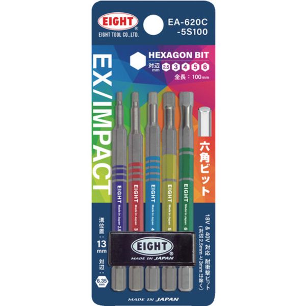 EA620C5S10 トーションビット EX/IMPACT 六角カラービット5本セット 100mm 差込溝13mm