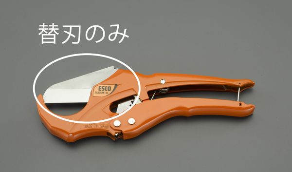 [EA338AK-25ヨウ] 替刃