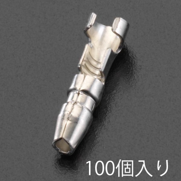 0.50mm-2.00mm2 ギボシ形プラグ(100個)
