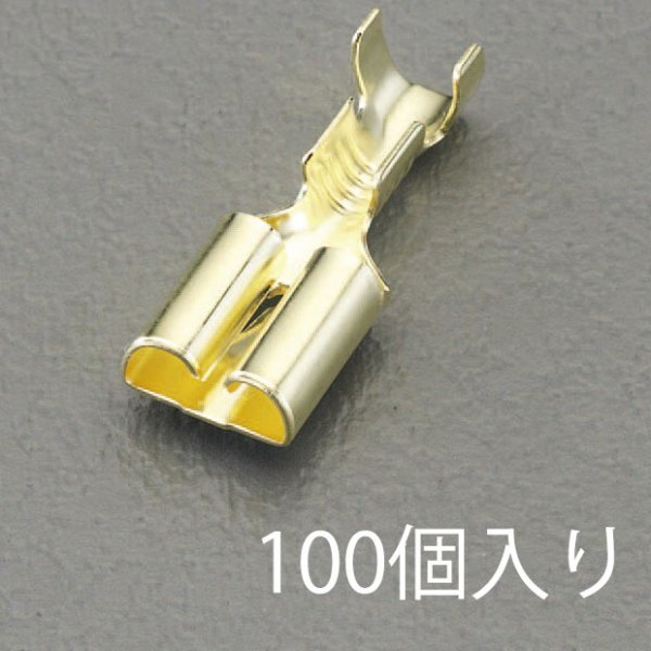 0.50-2.00mm2 250差込形ソケット(100個)