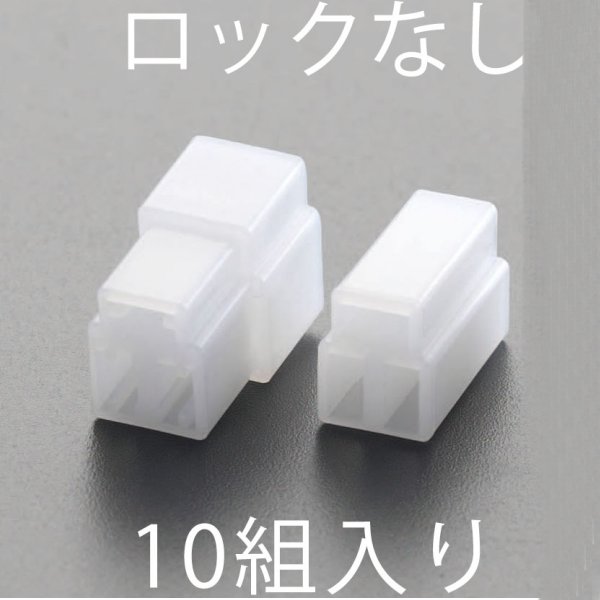 4極 250シエルセット(10組)