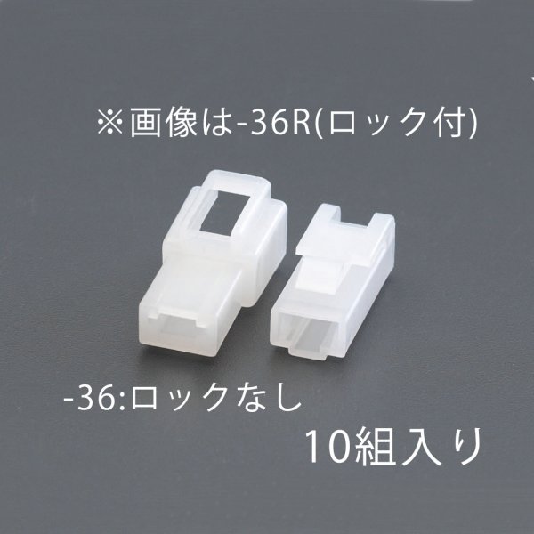 1極 250シエルセット(10組)