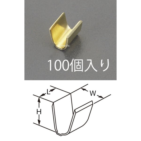 1.25-2.0mm2 自動車用 スプライス(100個)