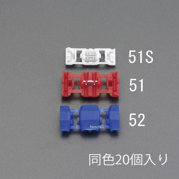 1.25-2.00mm2 自動車用 分岐タップ(20個)