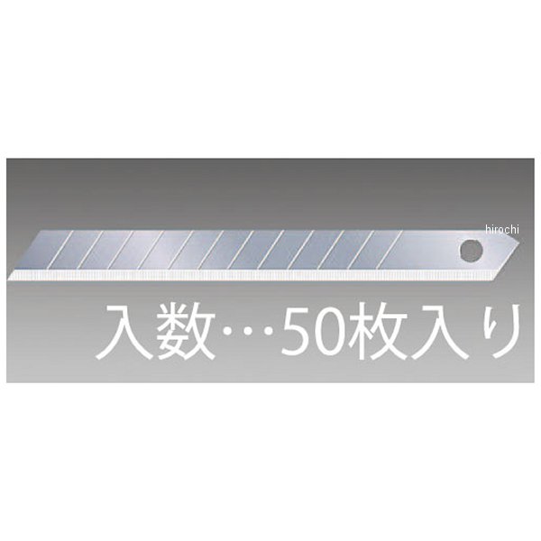 カッターナイフ替刃(A型刃/50枚)