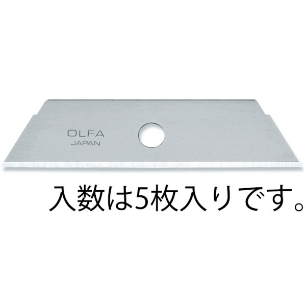 EA589CF用 カッター替刃(5枚)