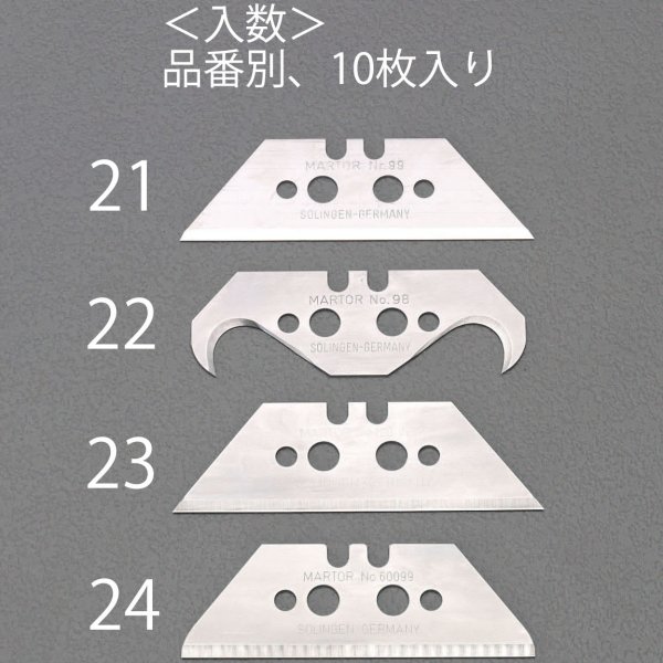 カッターナイフ替刃(10枚)