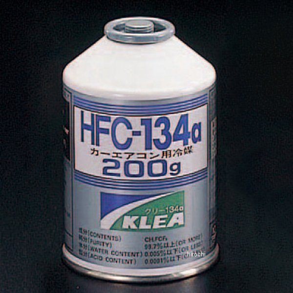 R134a 200g サービス缶