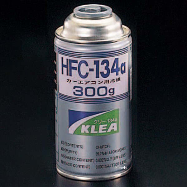R134a 300g サービス缶