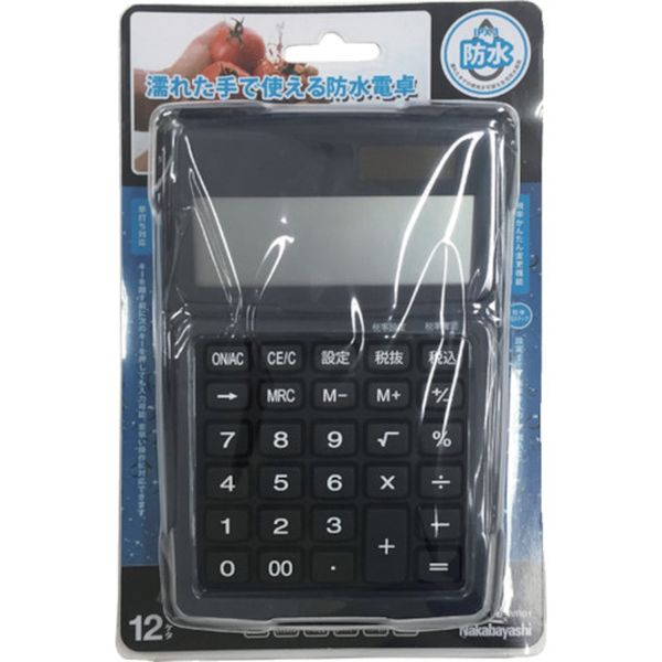 ECDWR01BL 510-4806  電卓デスクトップ 防水タイプ S ブルー