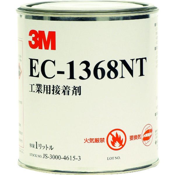 EC1368NT1L 309-9865  溶剤型接着剤