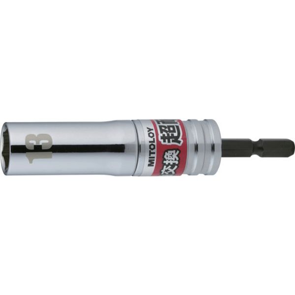 ES13 697-1459  軸交換 超耐久ビットソケット 13MM