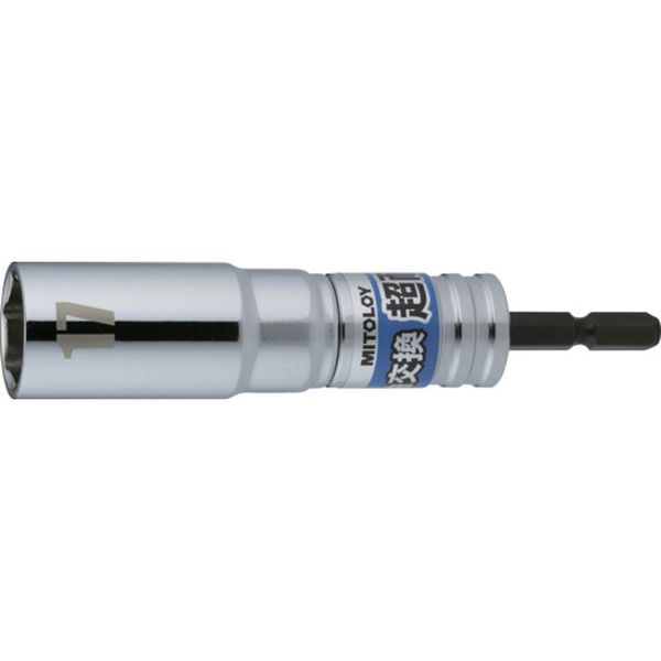 ES17 697-1462  軸交換 超耐久ビットソケット 17MM